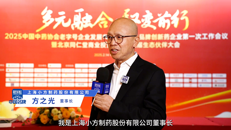 金年会金字招牌信誉至上入口制药：阐释“医疗进家庭”布局 聚焦小药品大市场